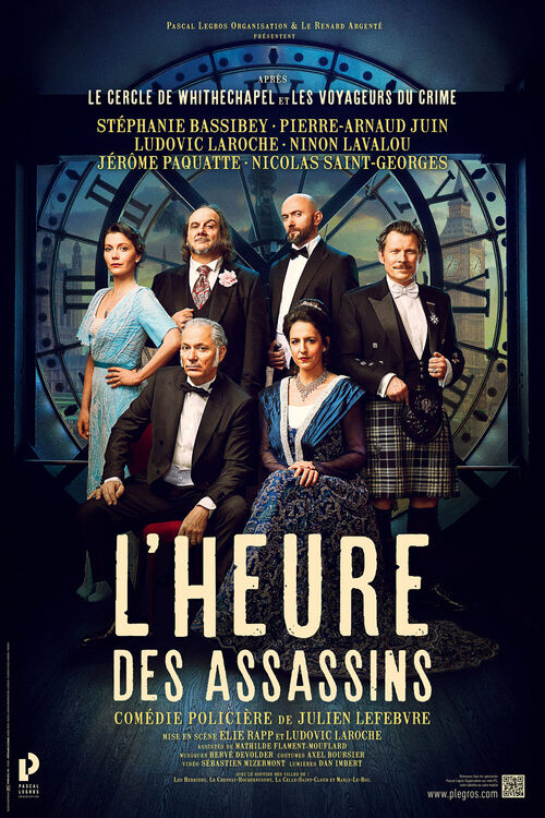 Affiche de théâtre